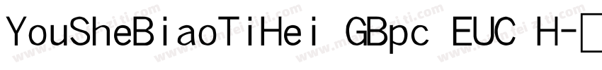YouSheBiaoTiHei GBpc EUC H字体转换